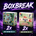 Topps Jade Bundesliga Mixer - 2x 22/23 - 2x 23/24