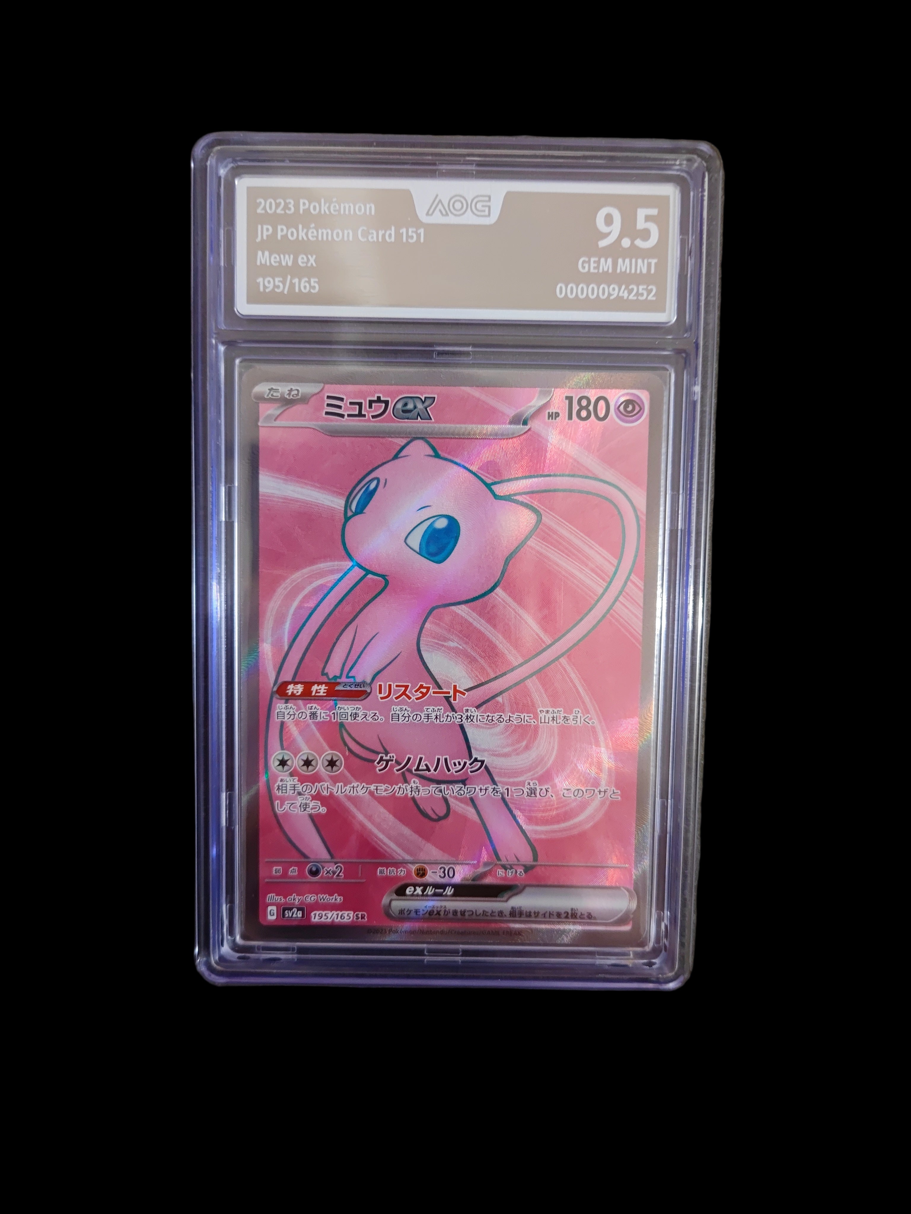 MEW EX SUPER RARE POKEMON JAPANESE SV2A-POKEMON 151 AOG 9,5 Grading